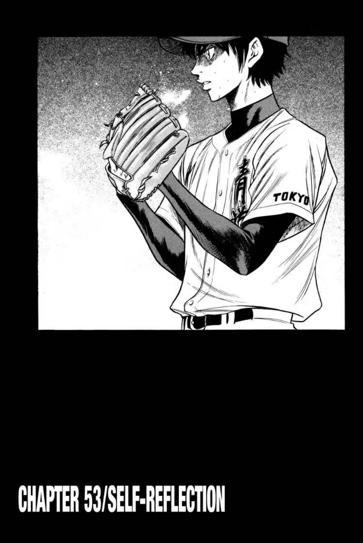 Diamond no Ace Chapter 53 1